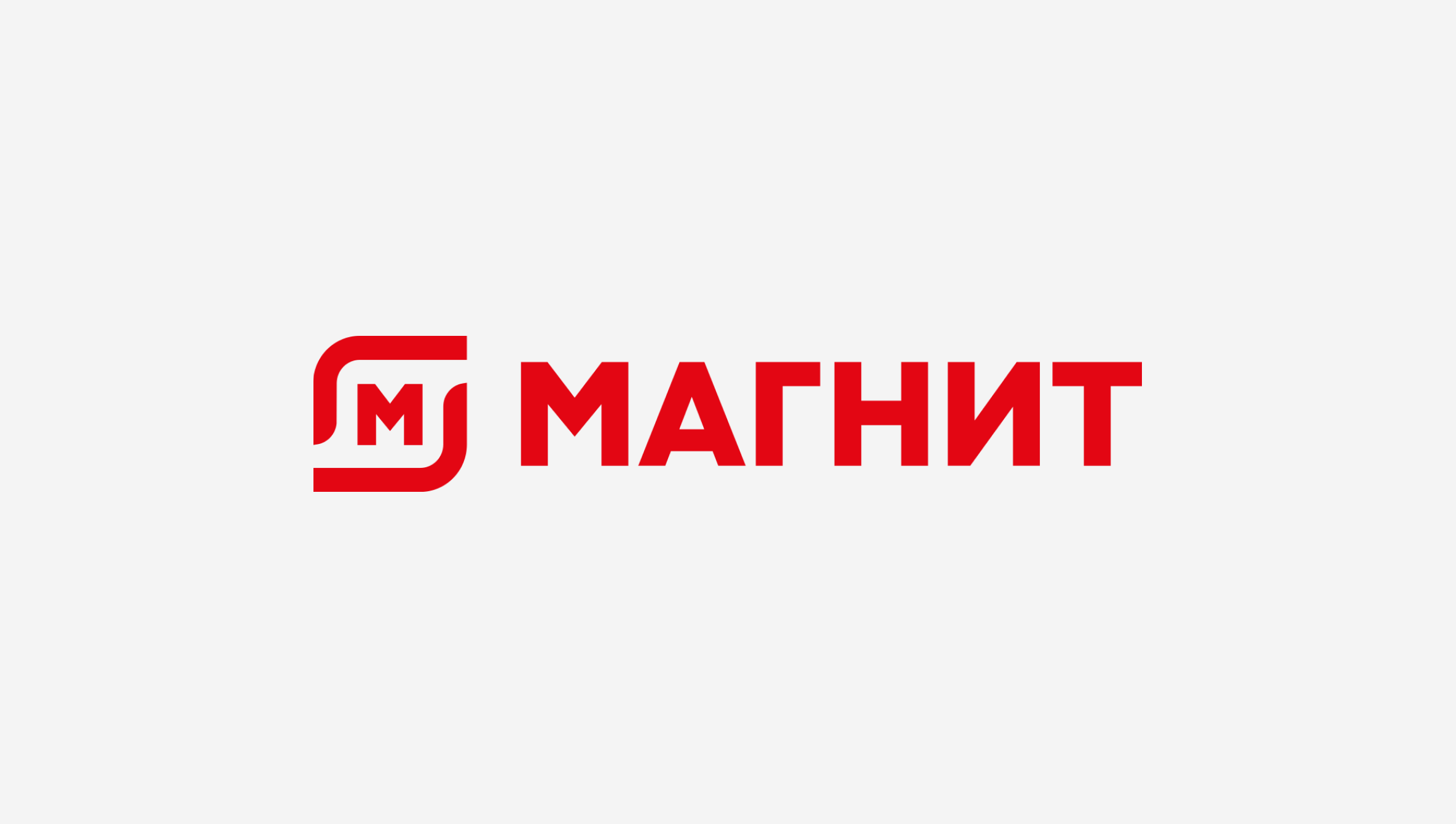 Пао магнит презентация