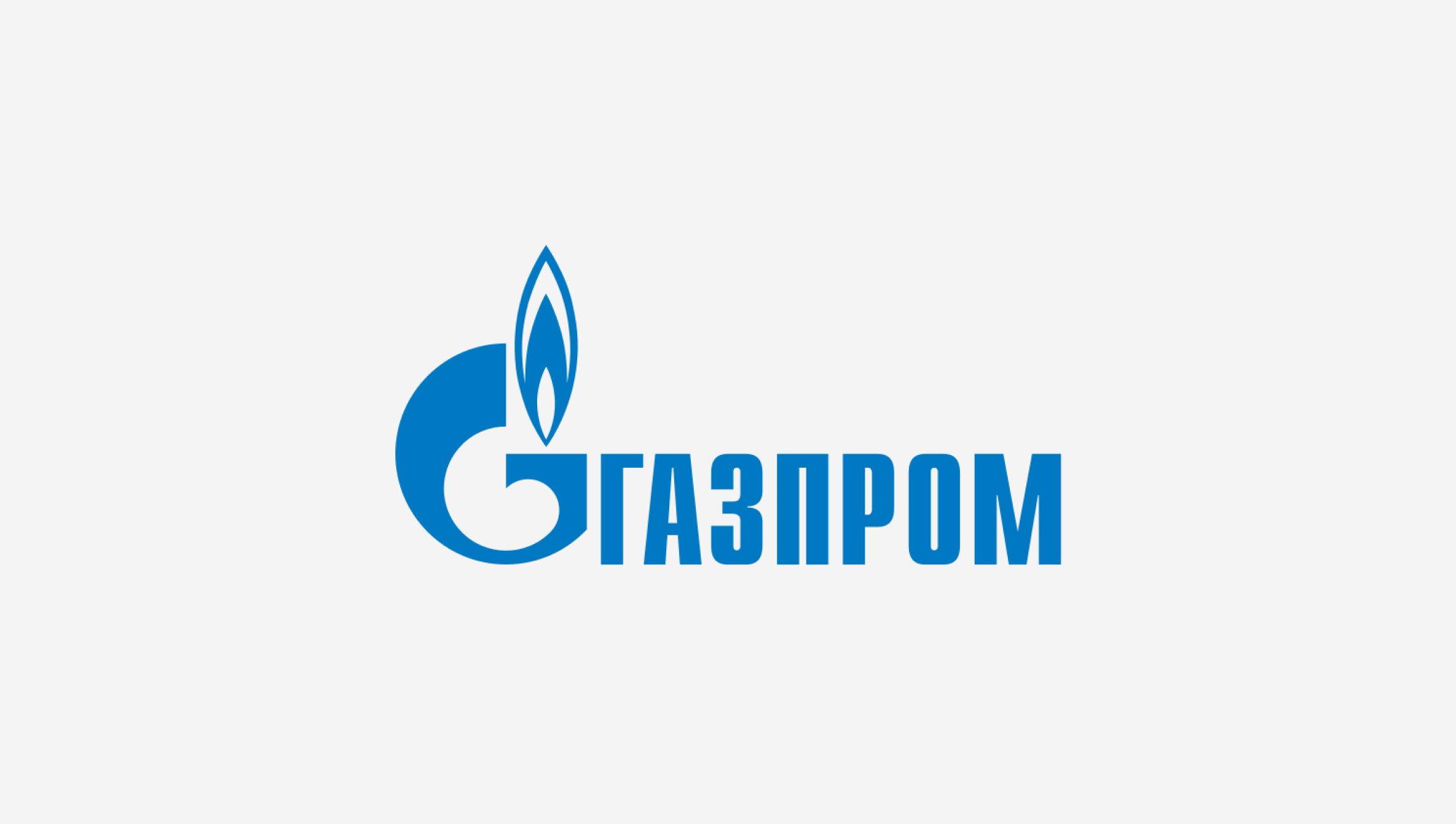 Газпром: Риск отмены строительства Силы Сибири - 2